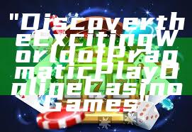 "Discover the Exciting World of Pragmatic Play Online Casino Games"