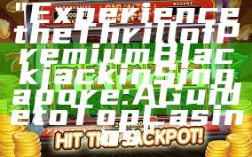 "Experience the Thrill of Premium Blackjack in Singapore: A Guide to Top Casinos"